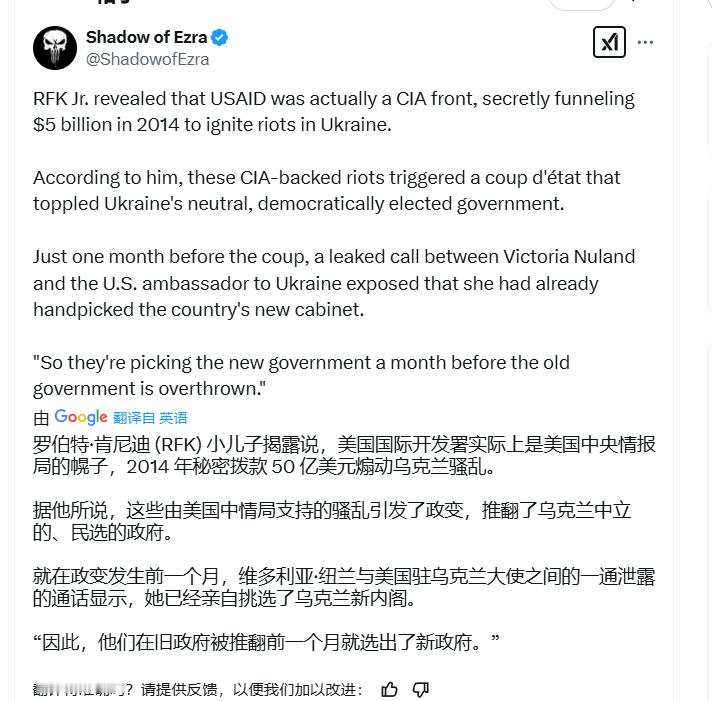 [笑cry]这个是小肯尼迪说的啊。美国国际开发署实际上是美国中央情报局的幌子，2