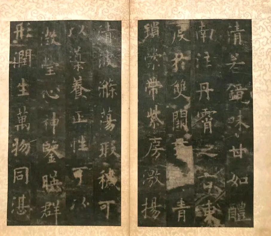 【北宋拓唐九成宫醴泉铭册】
