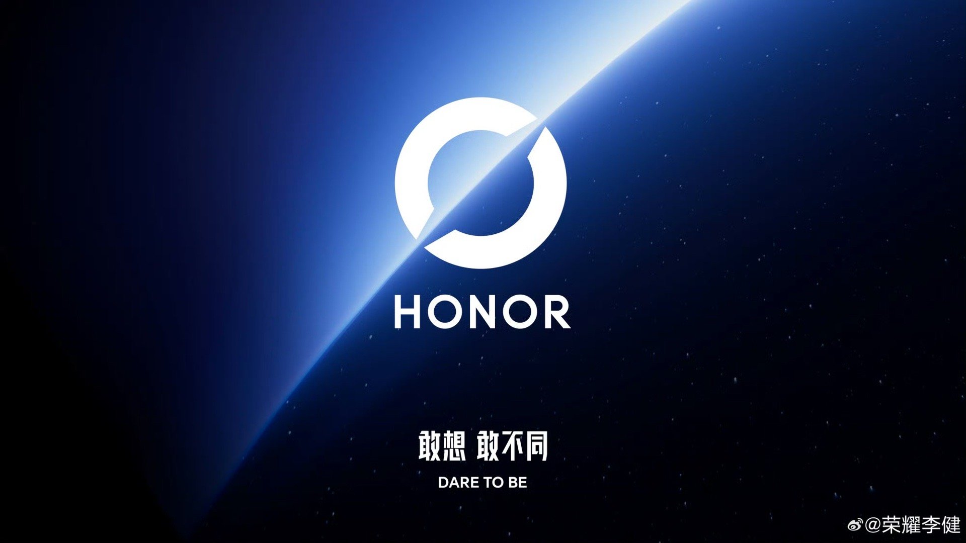 荣耀更换logo寓意，打破完美之圆，向内探索、向外突破。敢想，敢不同，荣耀焕新出
