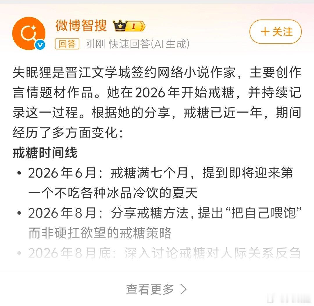微博愚搜这是飞了多少叶子…… ​​​