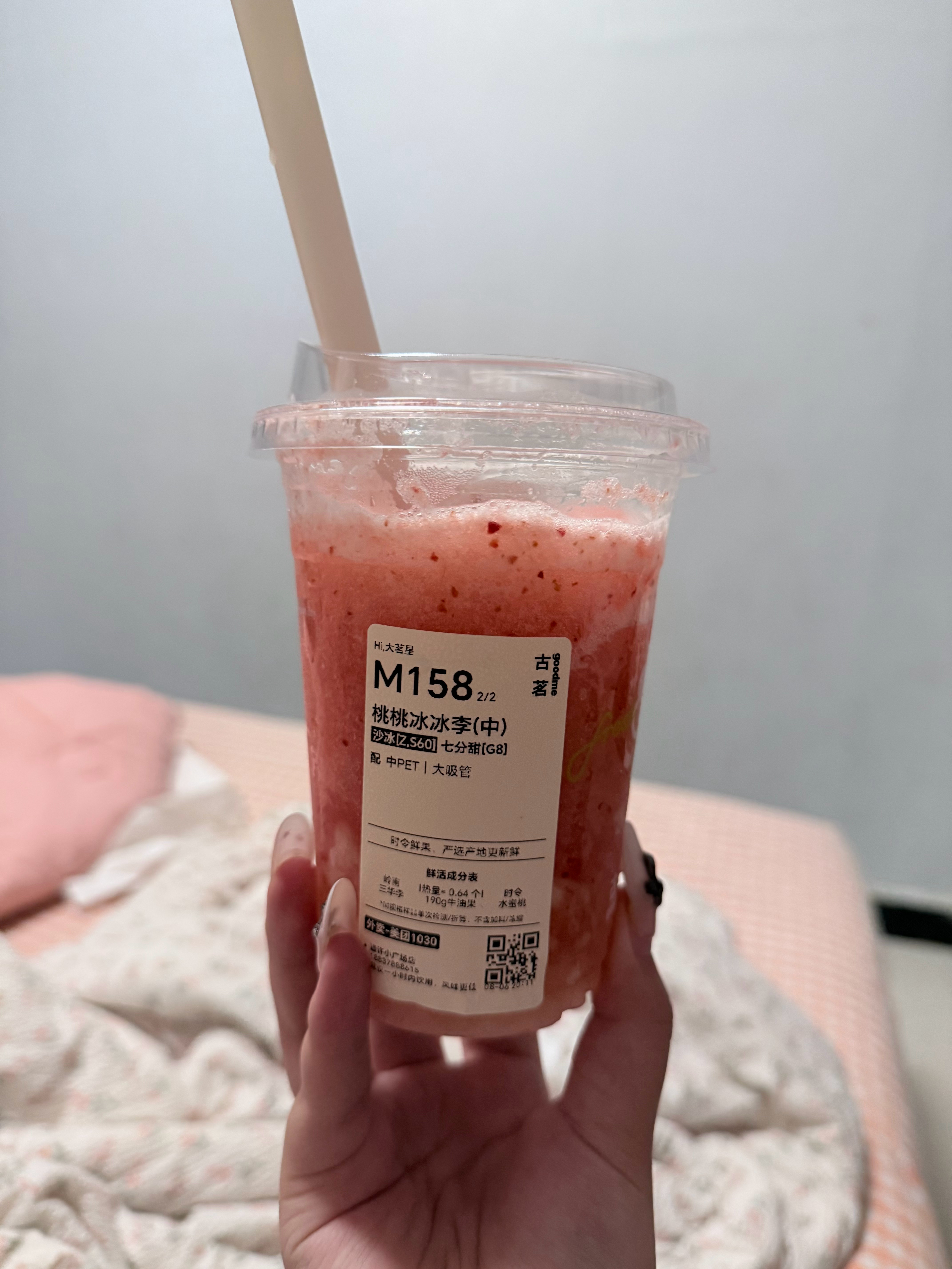 还挺好喝 