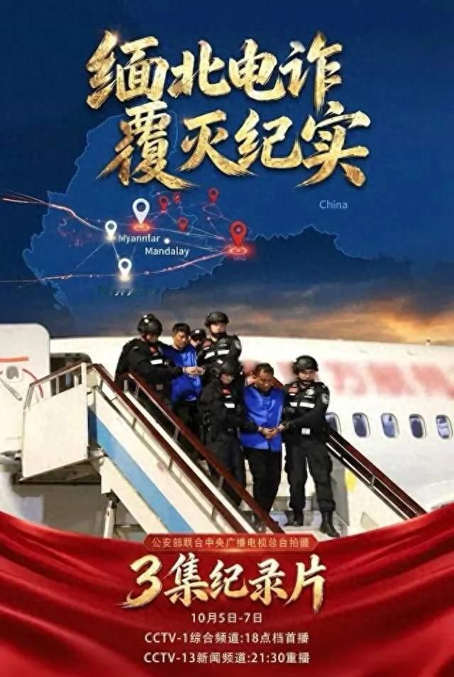 央视又炸了！缅北电诈“人肉市场”全网震碎，但最寒心的还在后头