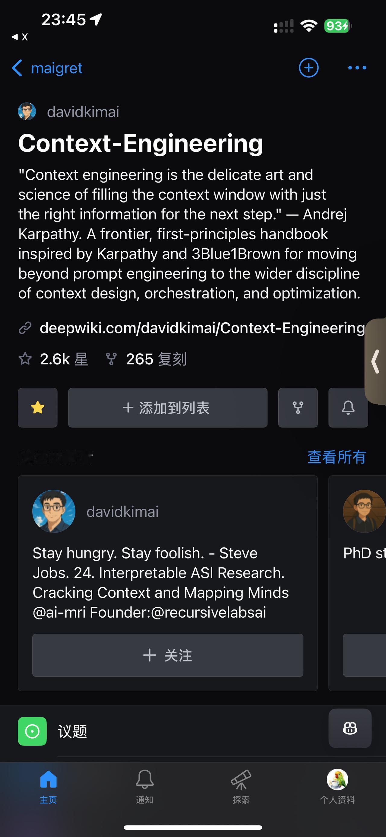 从 Prompt Engineering 迈向 Context engineer