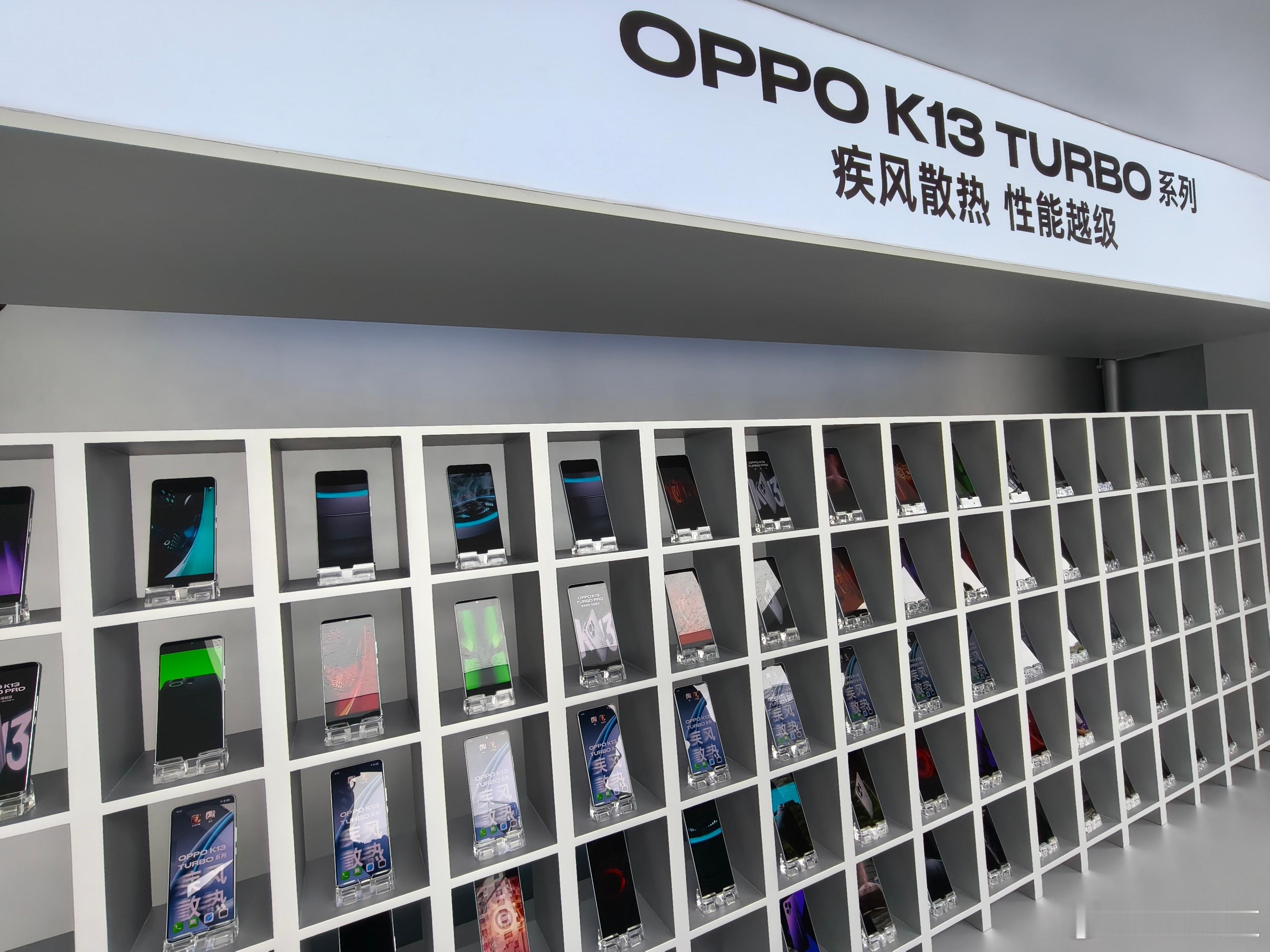 抵达OPPO K13 Turbo 系列发布会现场，一起面对疾风散热吧💪💪💪