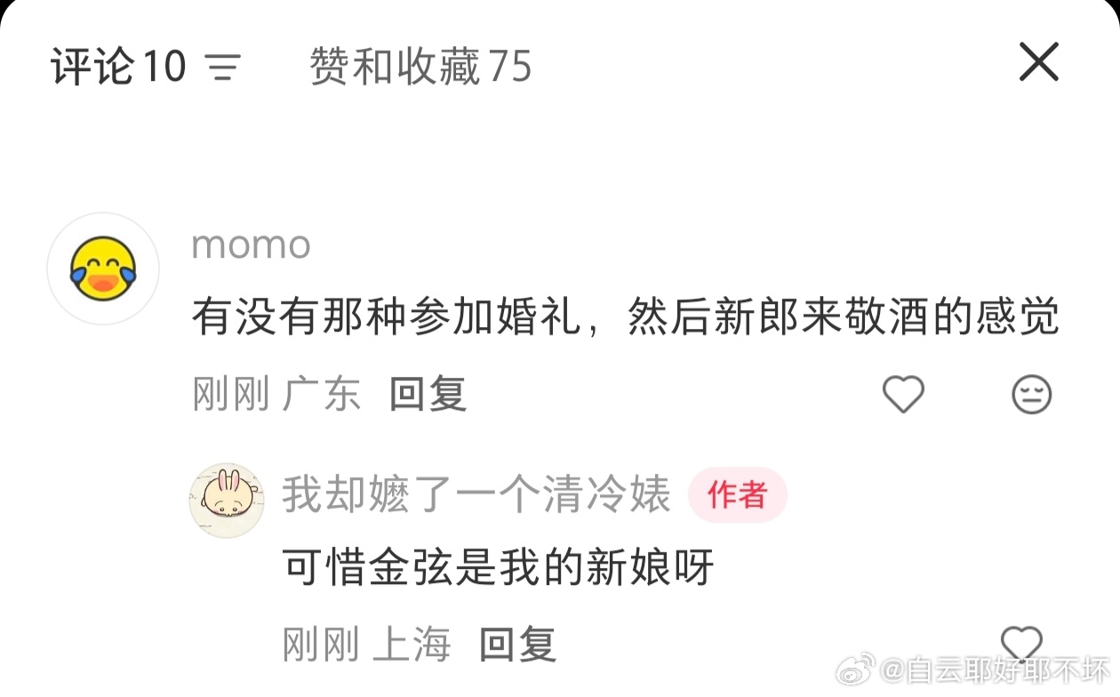 你们继续贴脸 