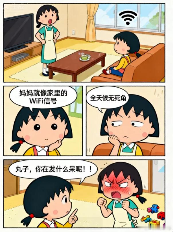 你看，要生成图片也很容易，[泪奔][泪奔] ​​​