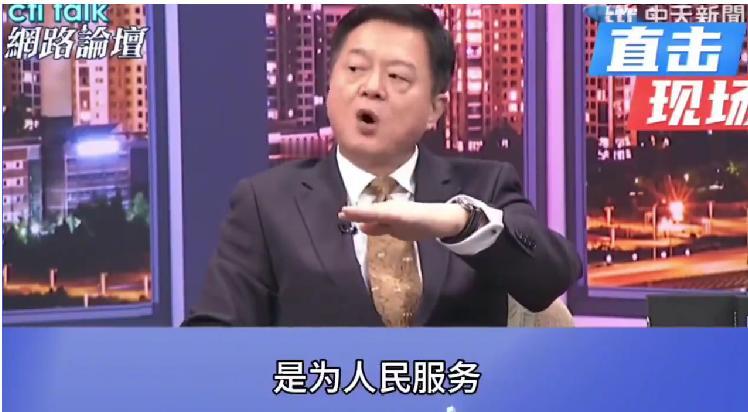 台湾地区时事评论员周锡玮曾表示：全世界那么多国家的军队，只有中国人民解放军，敢大