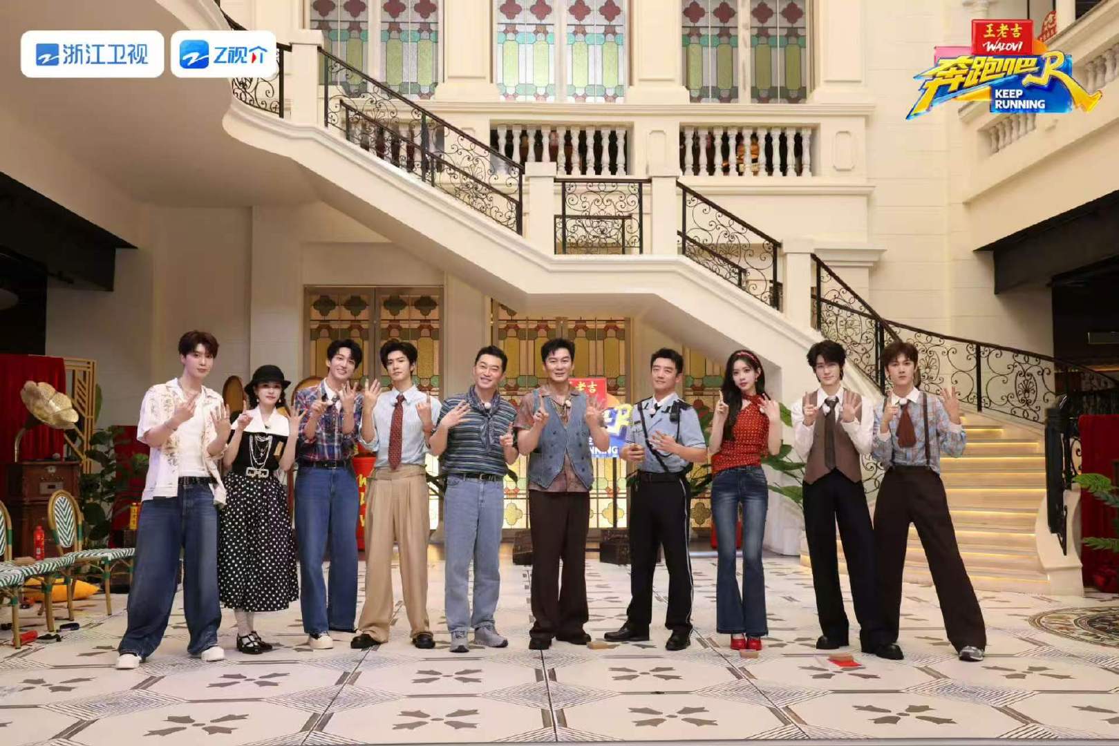 奔跑吧海口首录大合照 奔跑吧海口首录大合照🈶 