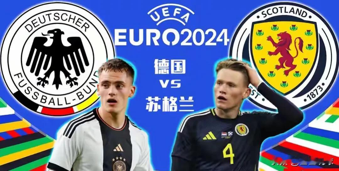 欧洲杯来临！东道主德国VS苏格兰，比分大猜想！
预测比分：德国2:0苏格兰

第