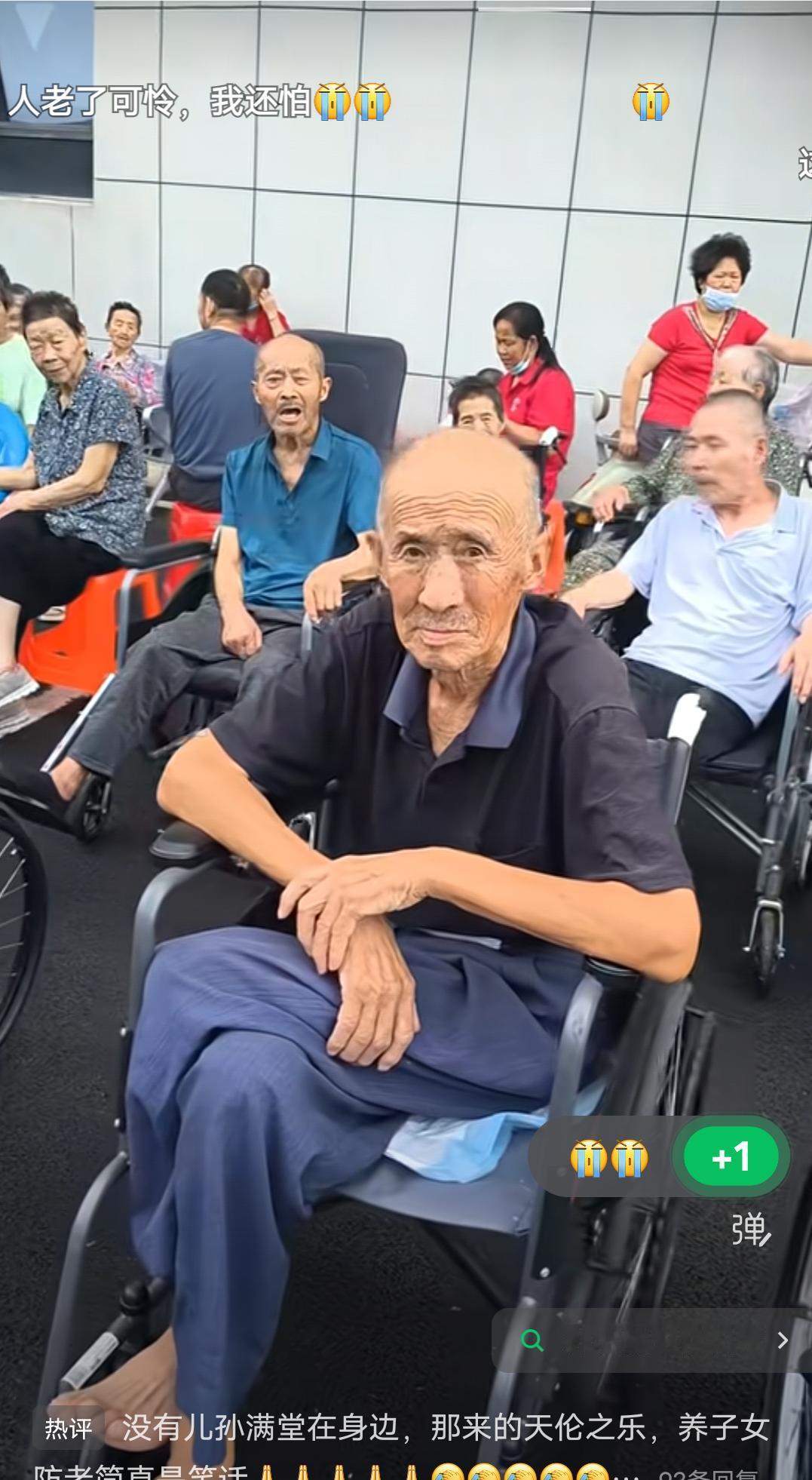 这是人老了的样子，他们脸上没有一丝笑容，眼里一片死寂没有一点光，不知道他们脸上曾