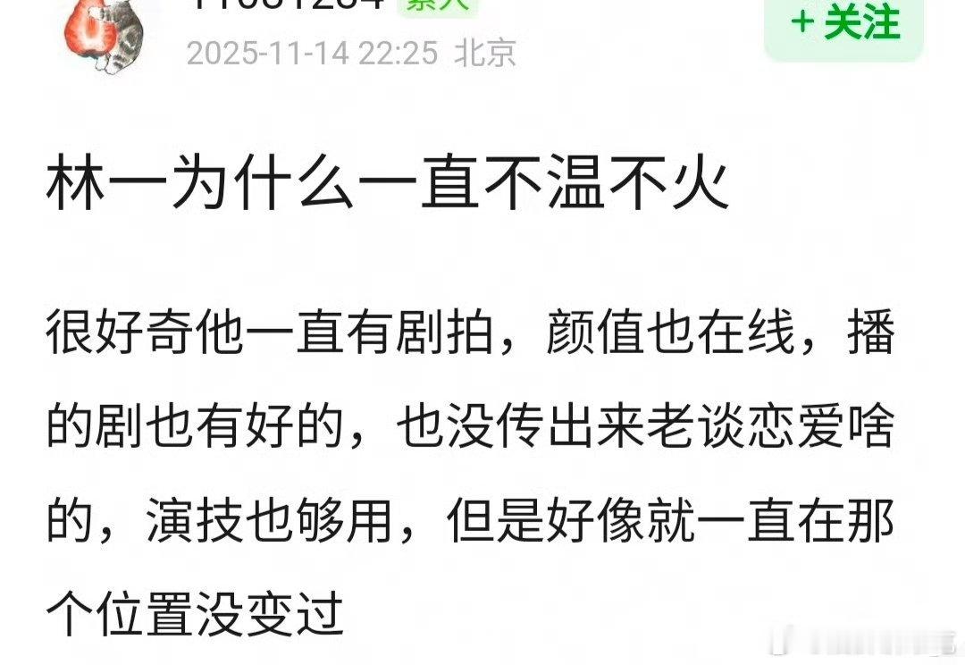 演技不行长得也没那么好呗 