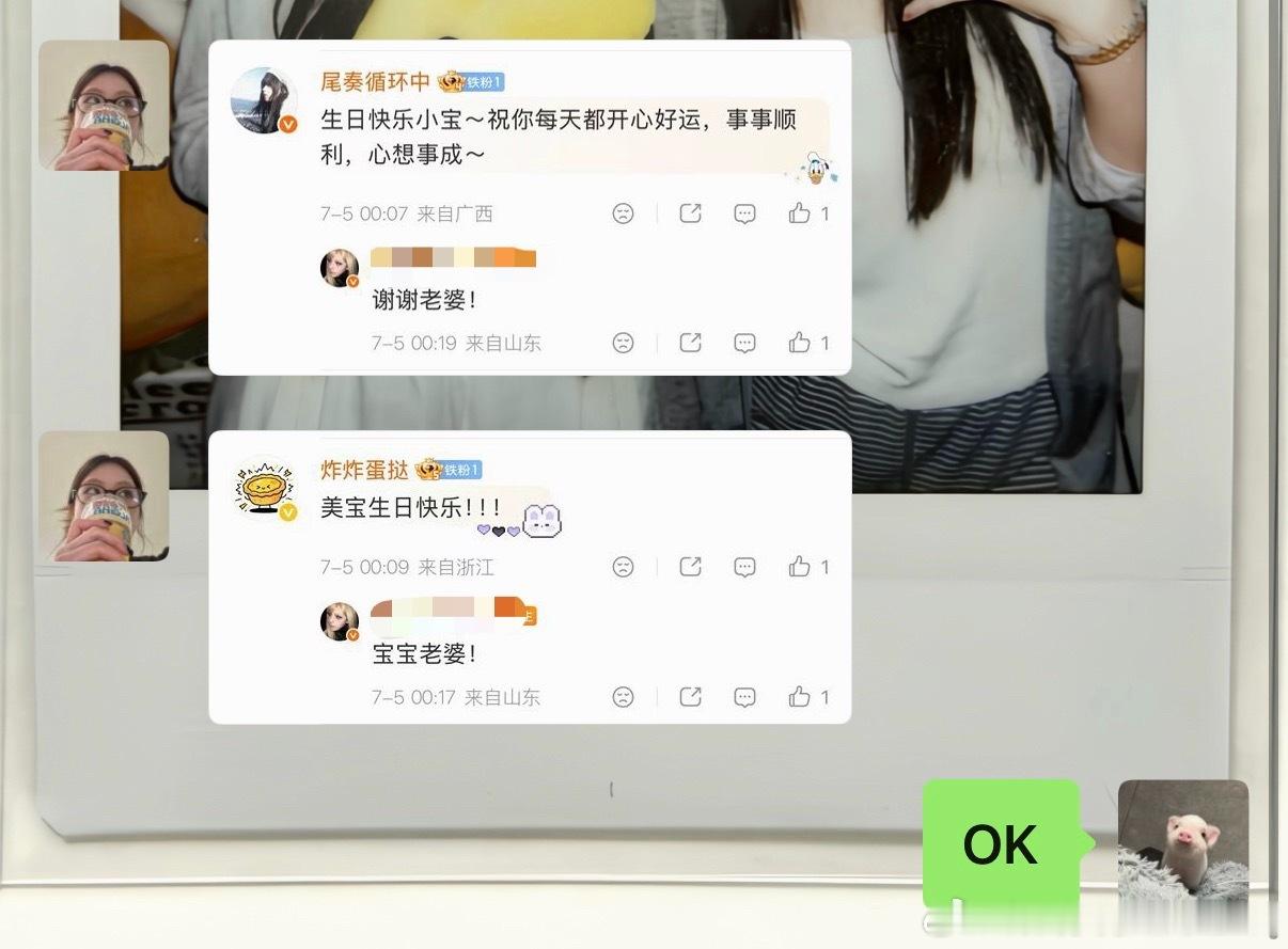 这条开啦11.23r：5.2r:私信我skm～网页链接