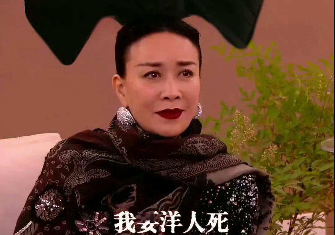 叶赫那拉是她的姓，对抗洋人是她的命#那英历险记##谁给我报的名# ​​​