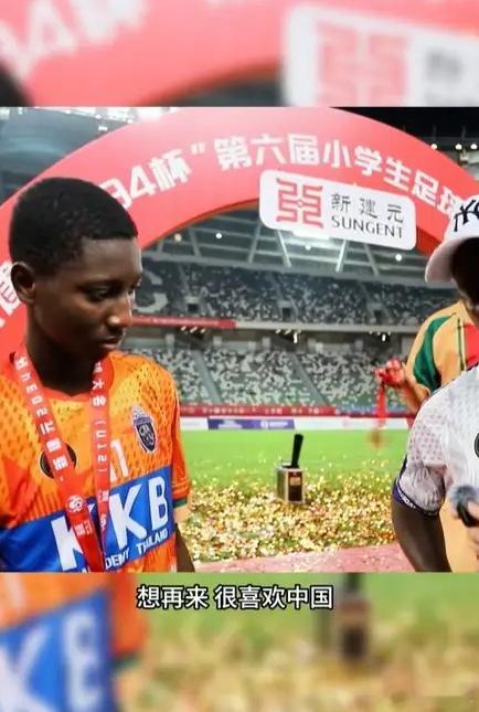 独轰6球的足球混血小将称还想来中国 6粒进球是天赋，一句“想再来”是偏爱：10岁