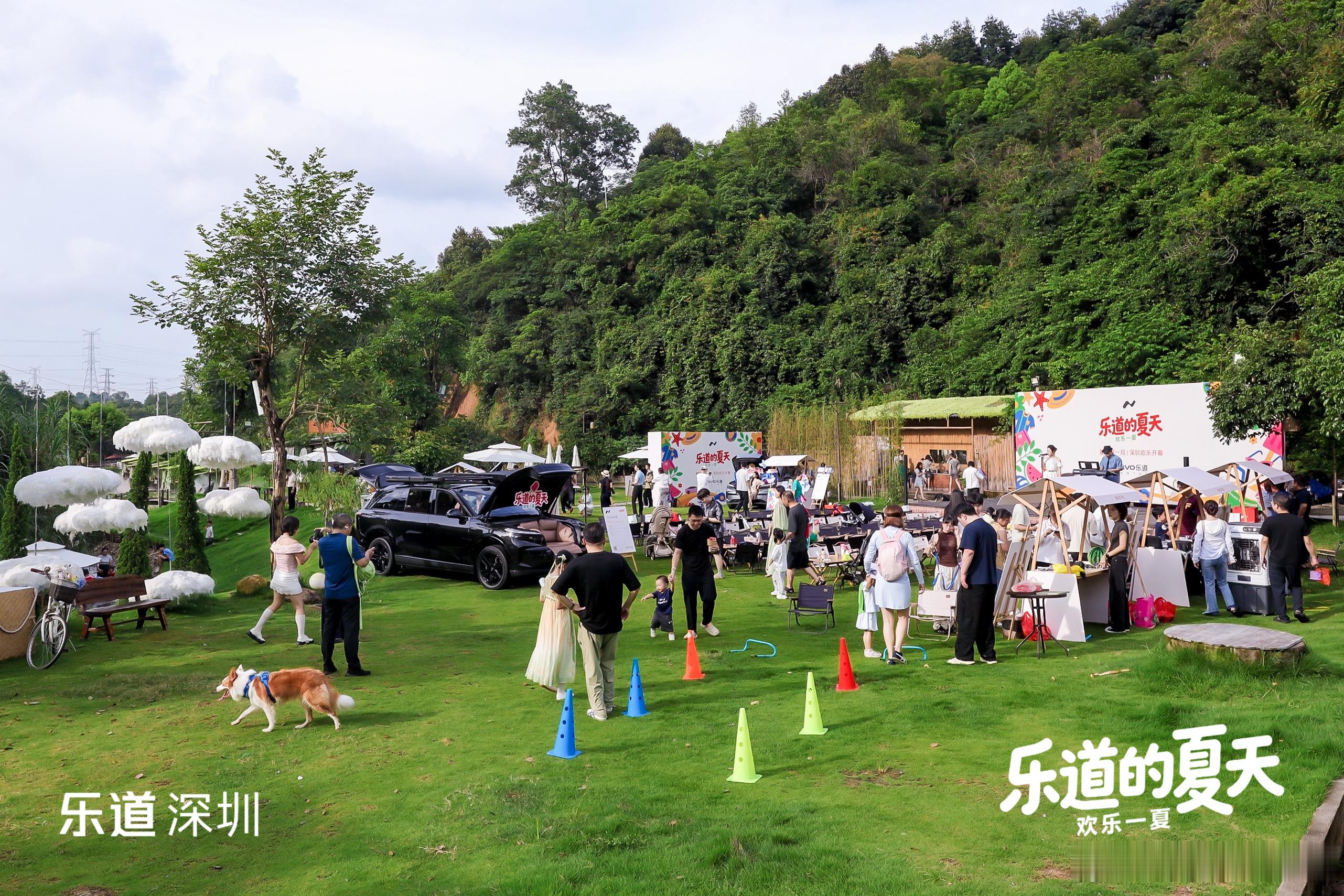 世界杯结束了，“乐道的夏天”陪你继续欢乐一夏！目前已发起全民长跑、山野骑行、足球