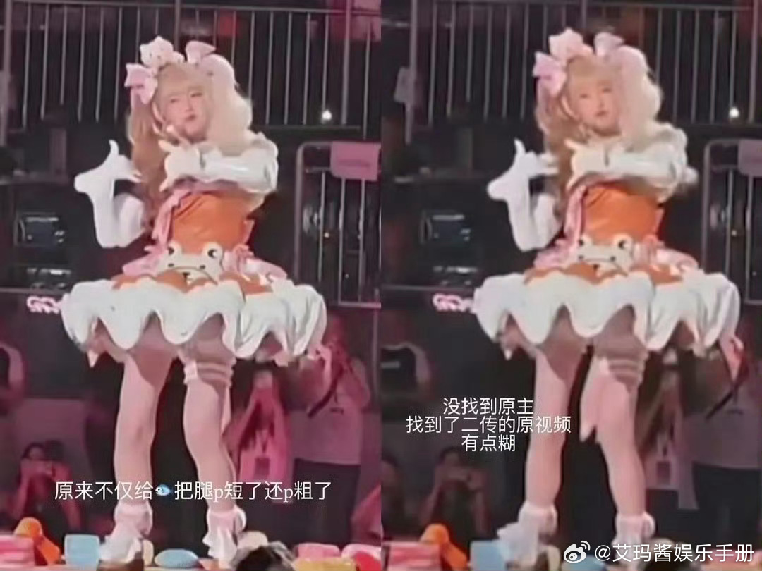 虞书欣粉丝澄清此前被热议的虞书欣全身生图是被P的 ​​​