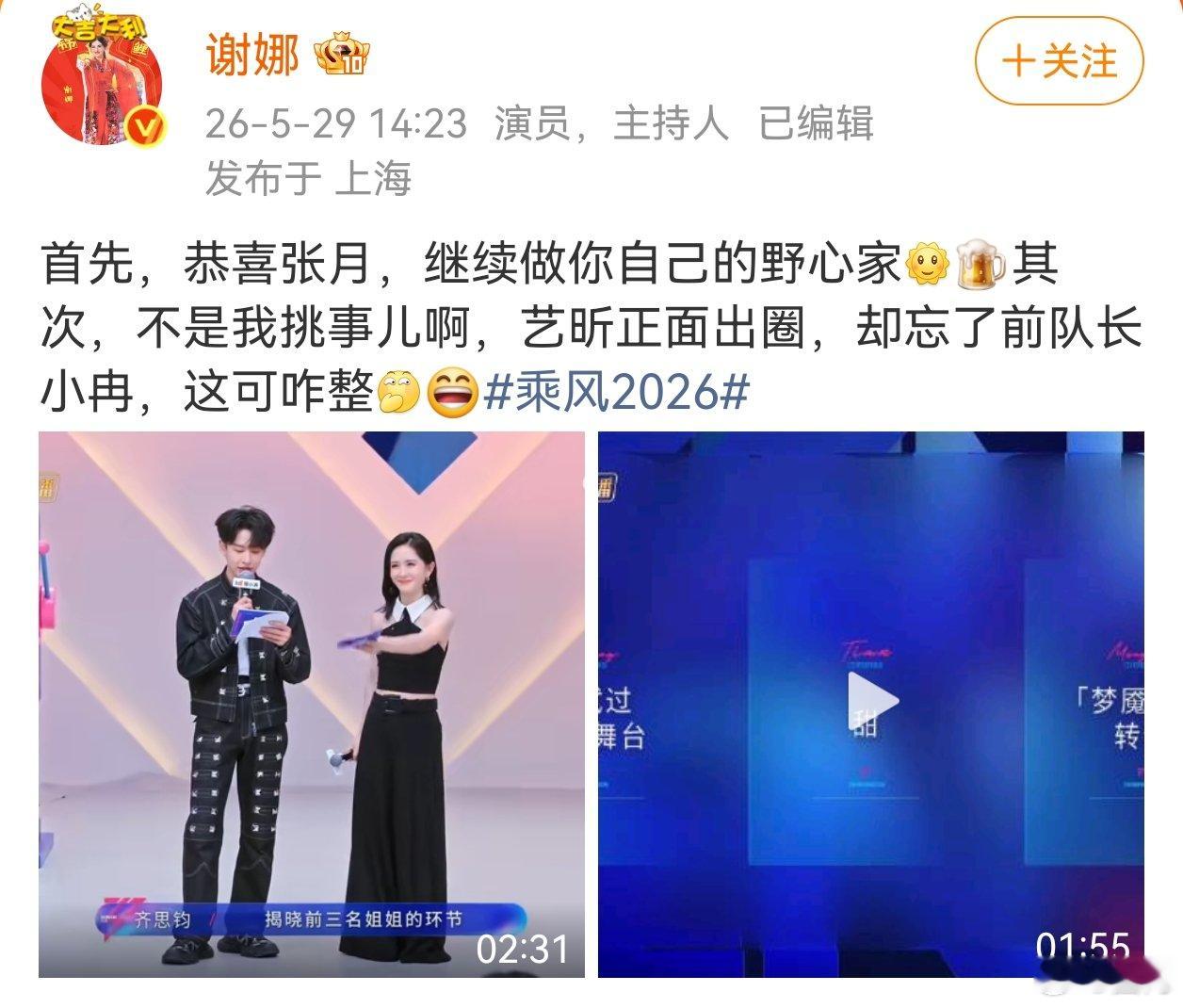 李佳琦的野心燃起来了 遇到心仪的店铺，李佳琦脑子里全是想着还有什么其他办法能推进