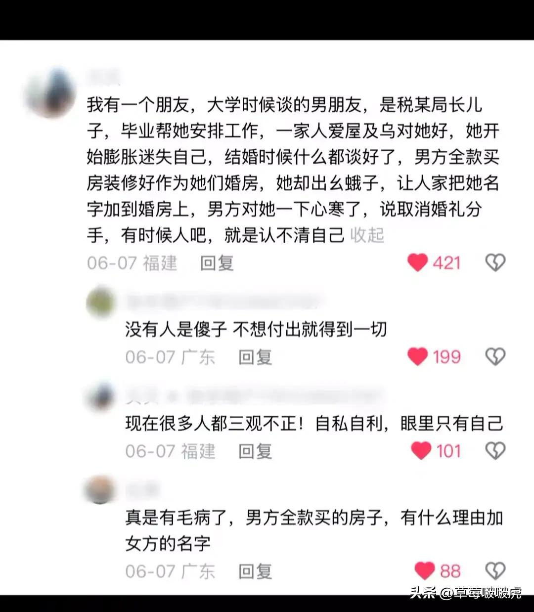 我敢打赌，这不是一个段子！