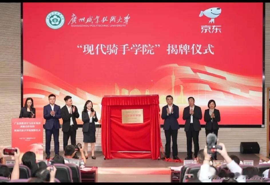 现代骑手学院开始揭牌招生了，看来以后送外卖也不容易了，因为专业的事要让专业的人来