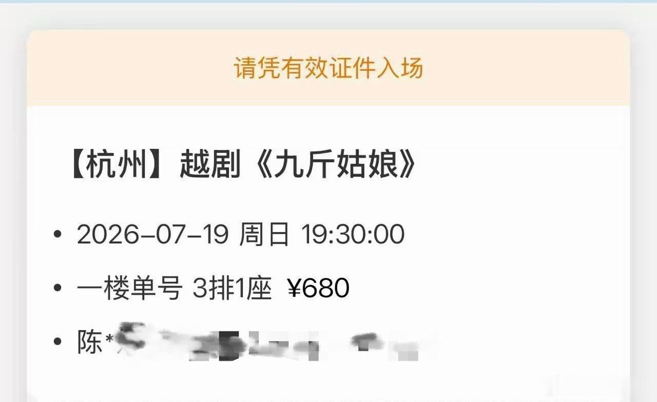 叉会儿腰呢