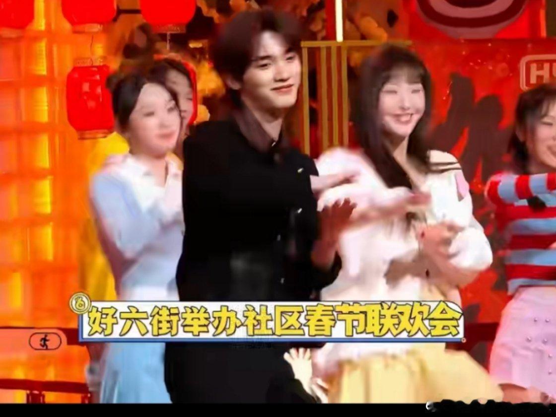 2.9 - 10录的好六街春晚，2.14晚20:10解锁！嘉宾阵容太炸了✨你好星