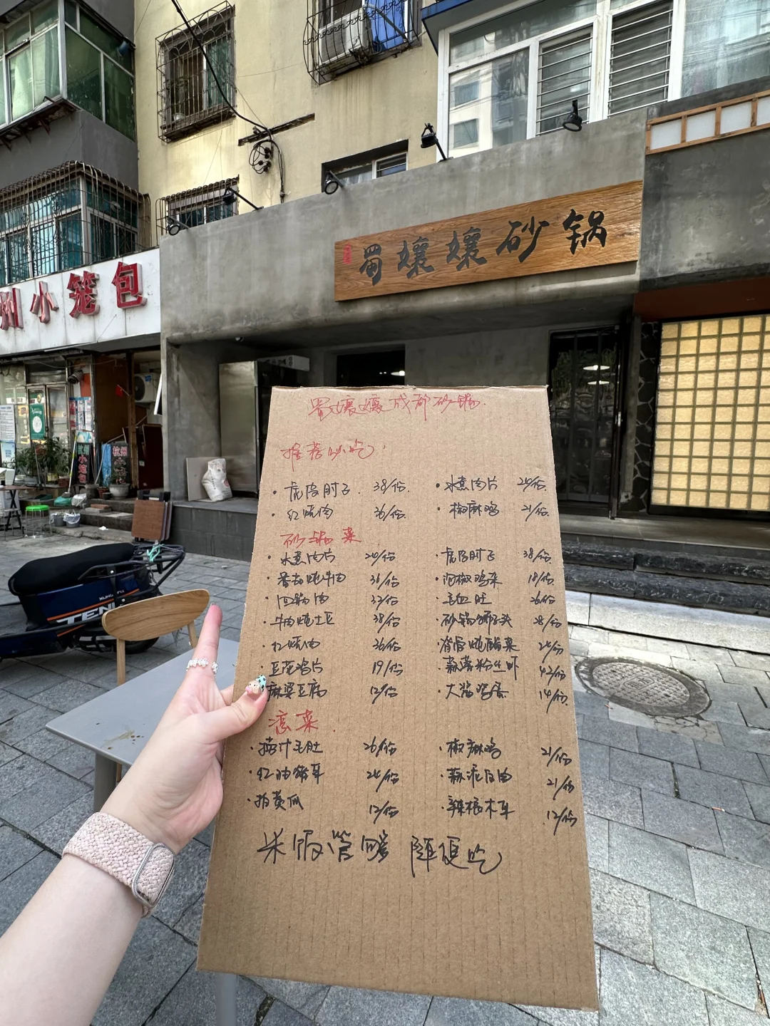 沈阳太原街！新开的 ！巨巨好吃还便宜啊啊‼️