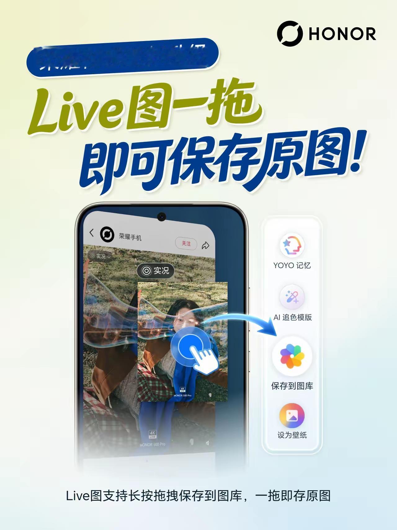 刷到超绝Live图，手痒想存？结果要么存完变静态图，动不了一点；要么压缩成马赛克