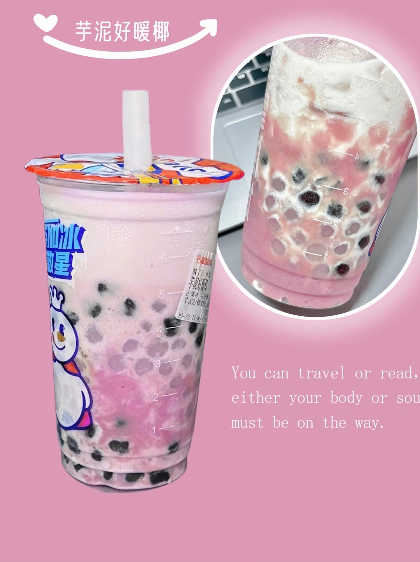 跟风买了一杯，真的好喝🥰