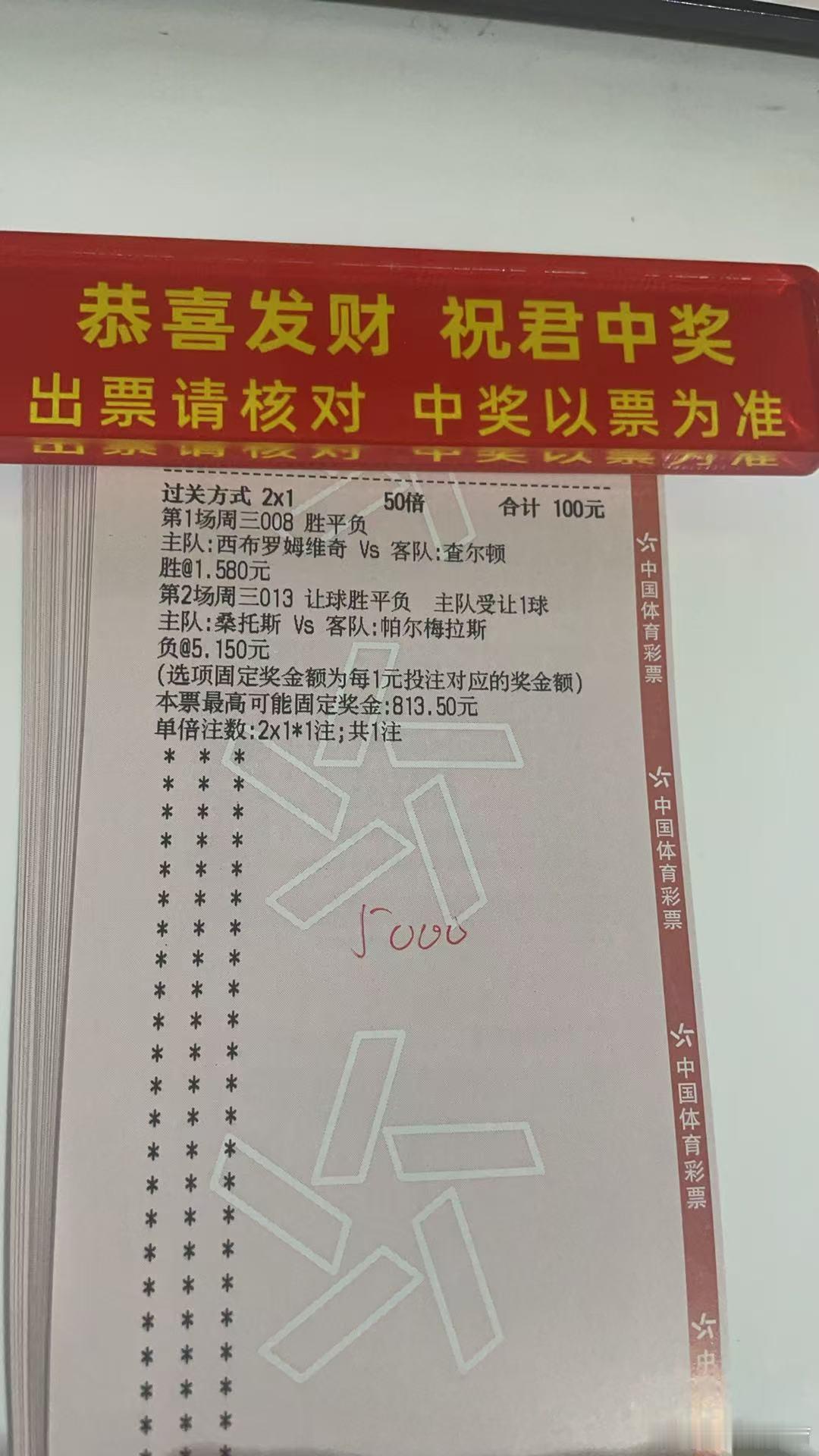 诚嘉今日烤串来了⬇️⬇️⬇️英冠 西布罗姆维奇vs查尔顿巴西杯 桑托斯vs帕尔梅