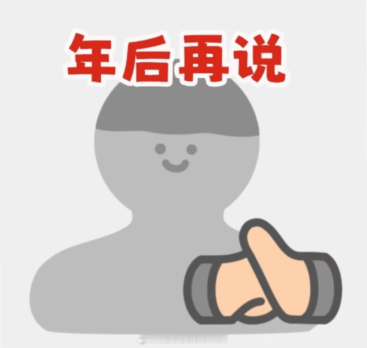 小年夜看央视主持人说悄悄话 平时看他们严肃敬业的样子，私下原来这么鲜活有趣，好玩