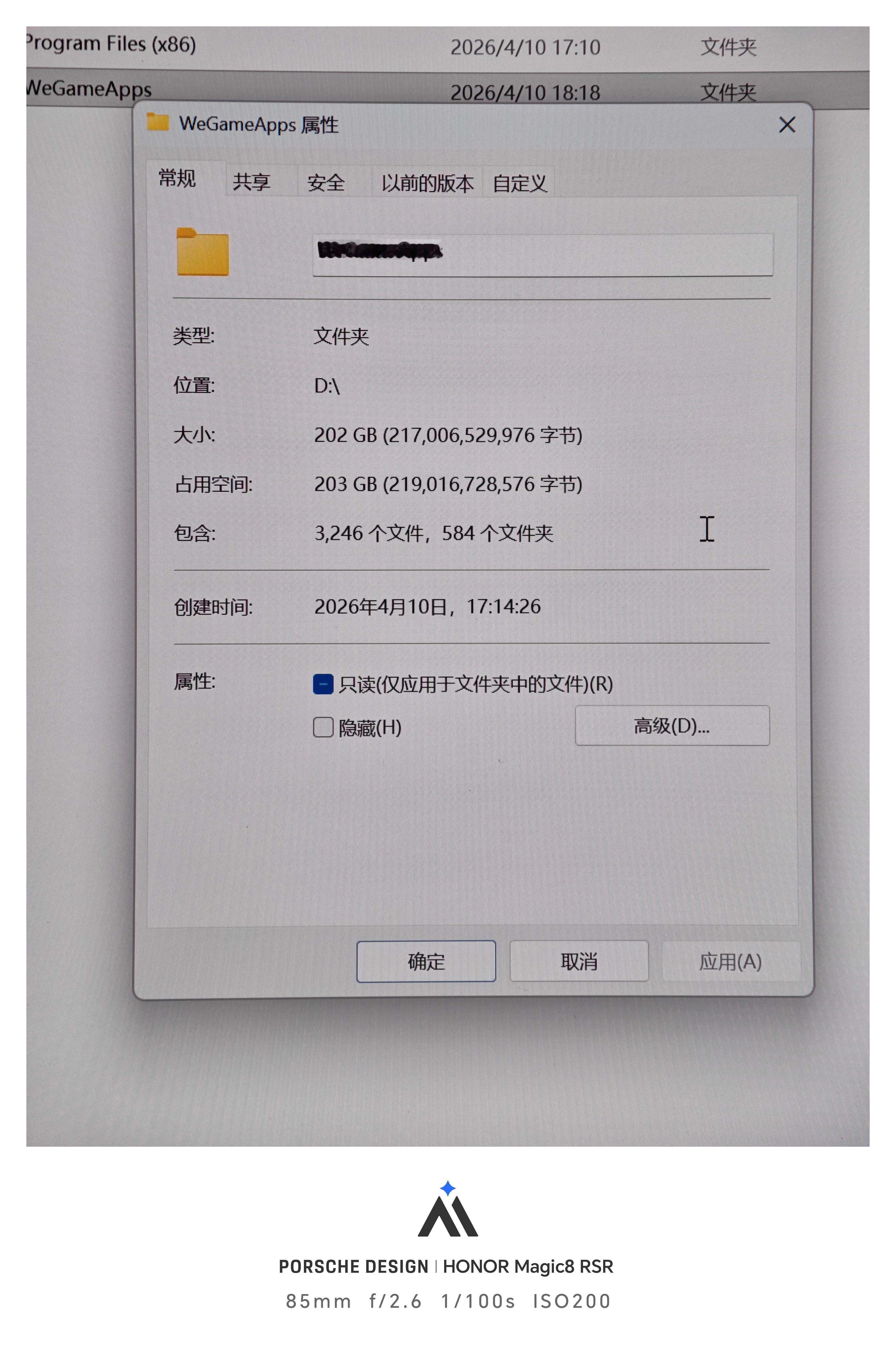 现在的游戏忒占内存了，就下载了俩游戏，直接用了200GB。正好内存还那么贵，不能