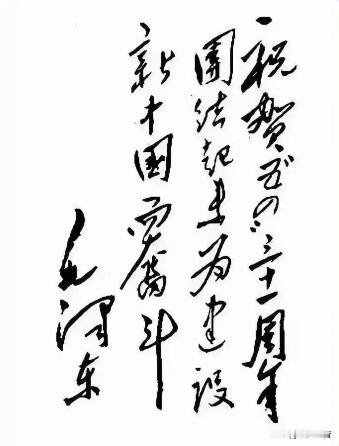 作品欣赏
[赞][玫瑰][赞]
分享书法名作 大家来论书法