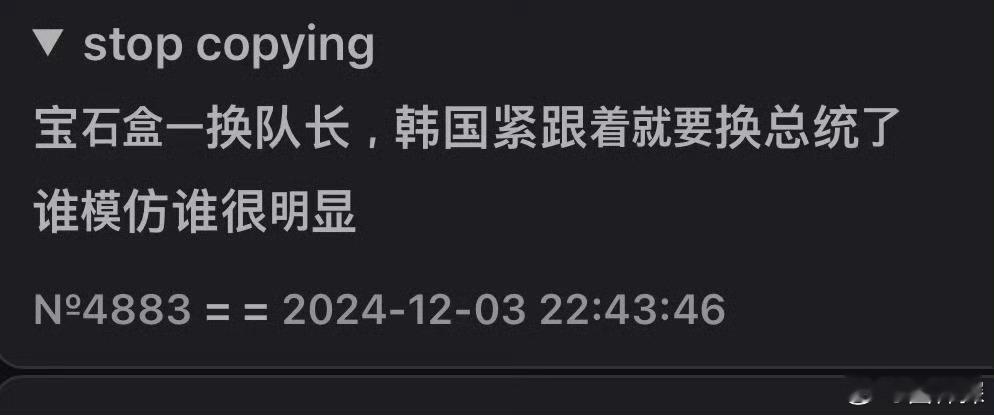 南韩汪峰  宝石盒疑似失去所有力气和手段… 