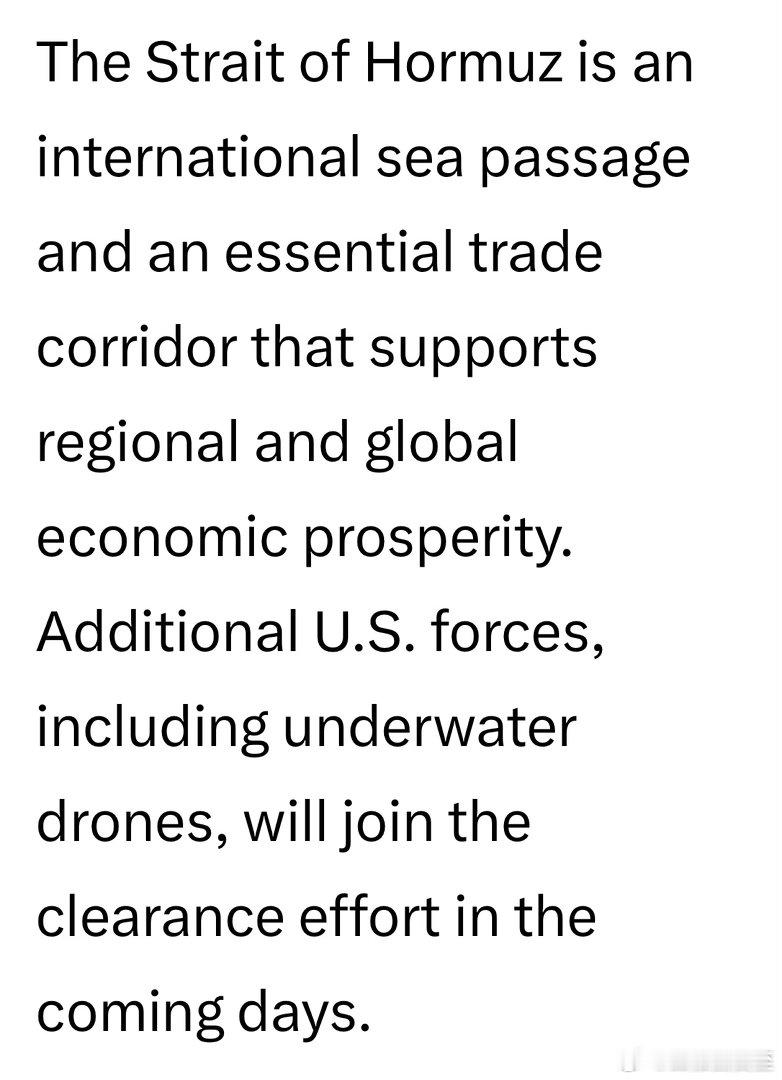 美军中央司令部官宣：两艘驱逐舰通过霍尔木兹海峡，为清雷、通行做准备今后几天，将有