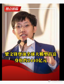 量化好  我们都在等文峰资产过万亿  加油量化  a股行情