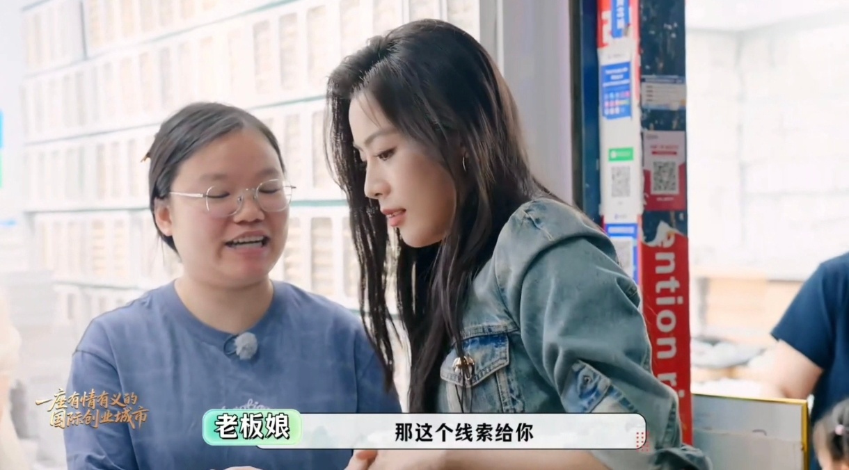 陈丽君女汉子上线陈丽君为了线索真是拼了，一听6分钟包完一个箱子就可以拿到线索，就