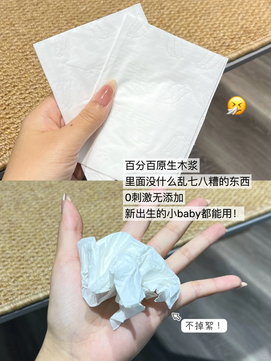 谁懂！冬季出门包里揣一包乳霜纸的安全感