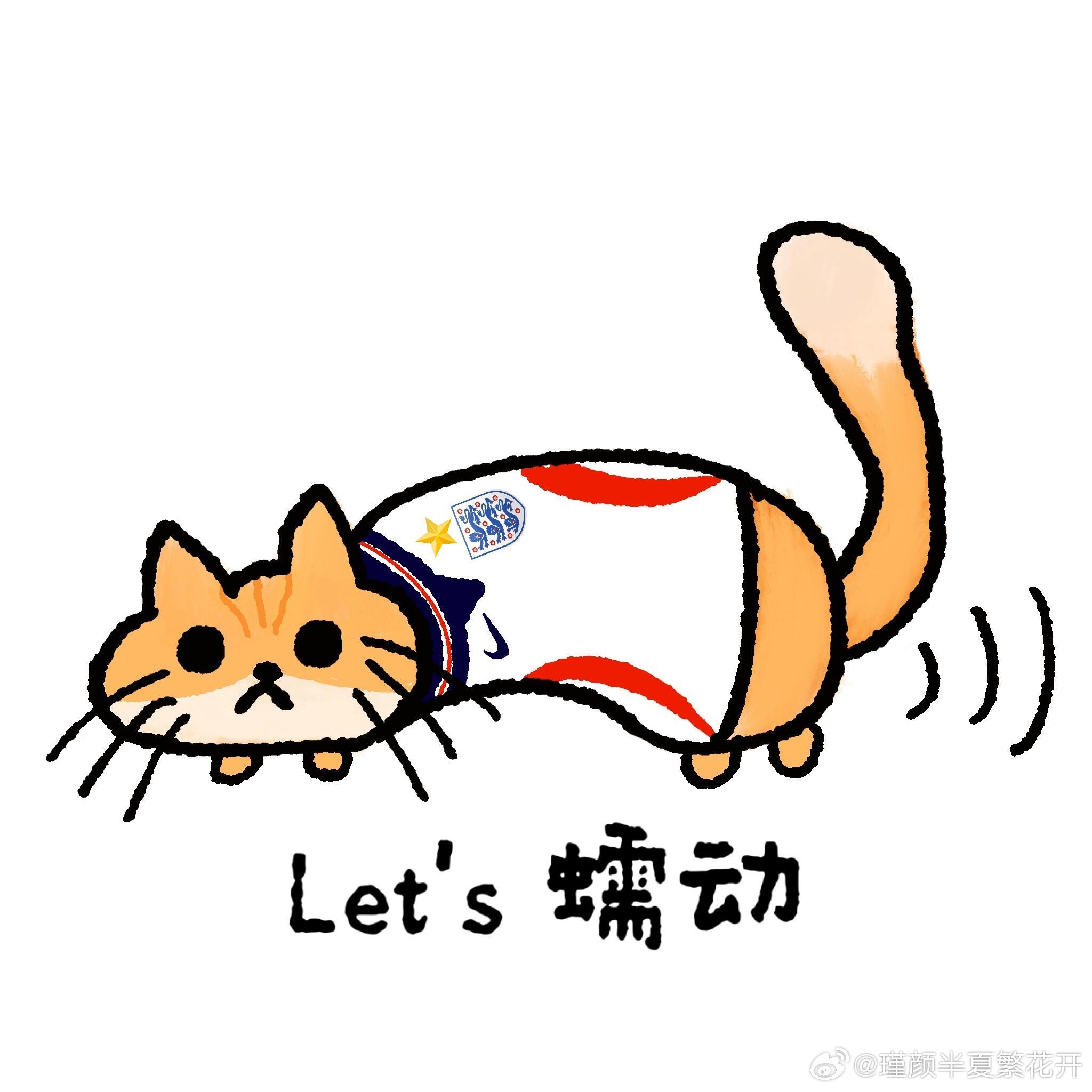 炸鱼薯条保持蠕动 