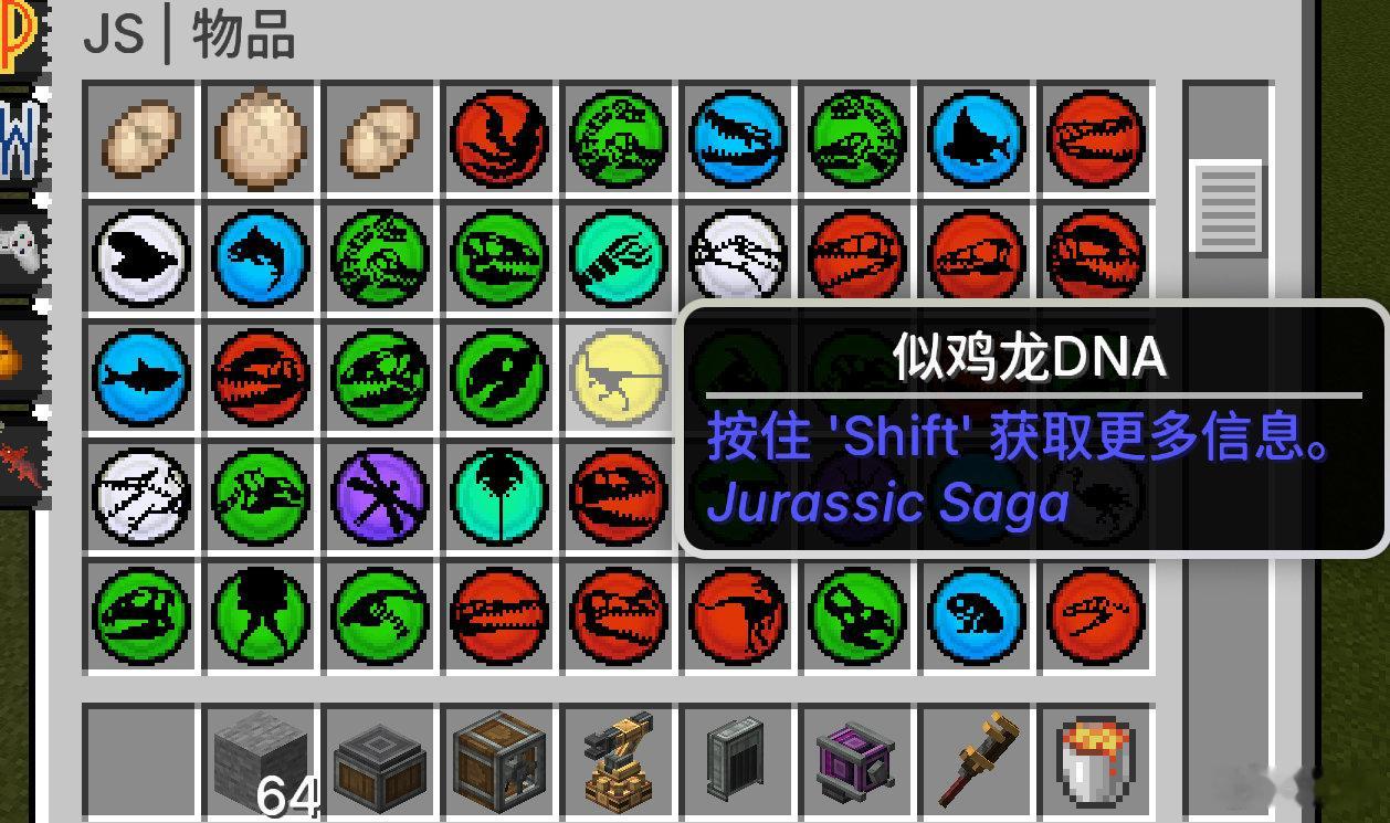 ai翻译模组大成功，好方便啊！！！