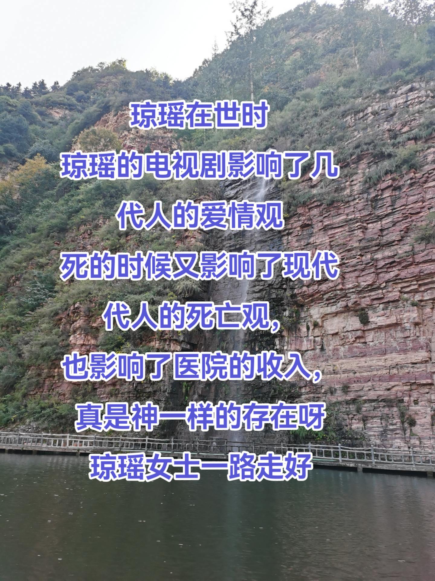 那些年我们读过的琼瑶书籍