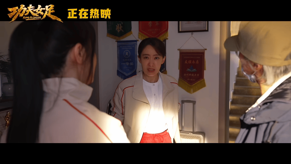 看功夫女足太补气血了低精力人看功夫女足也燃起来了 精神萎靡？《功夫女足》来拯救！
