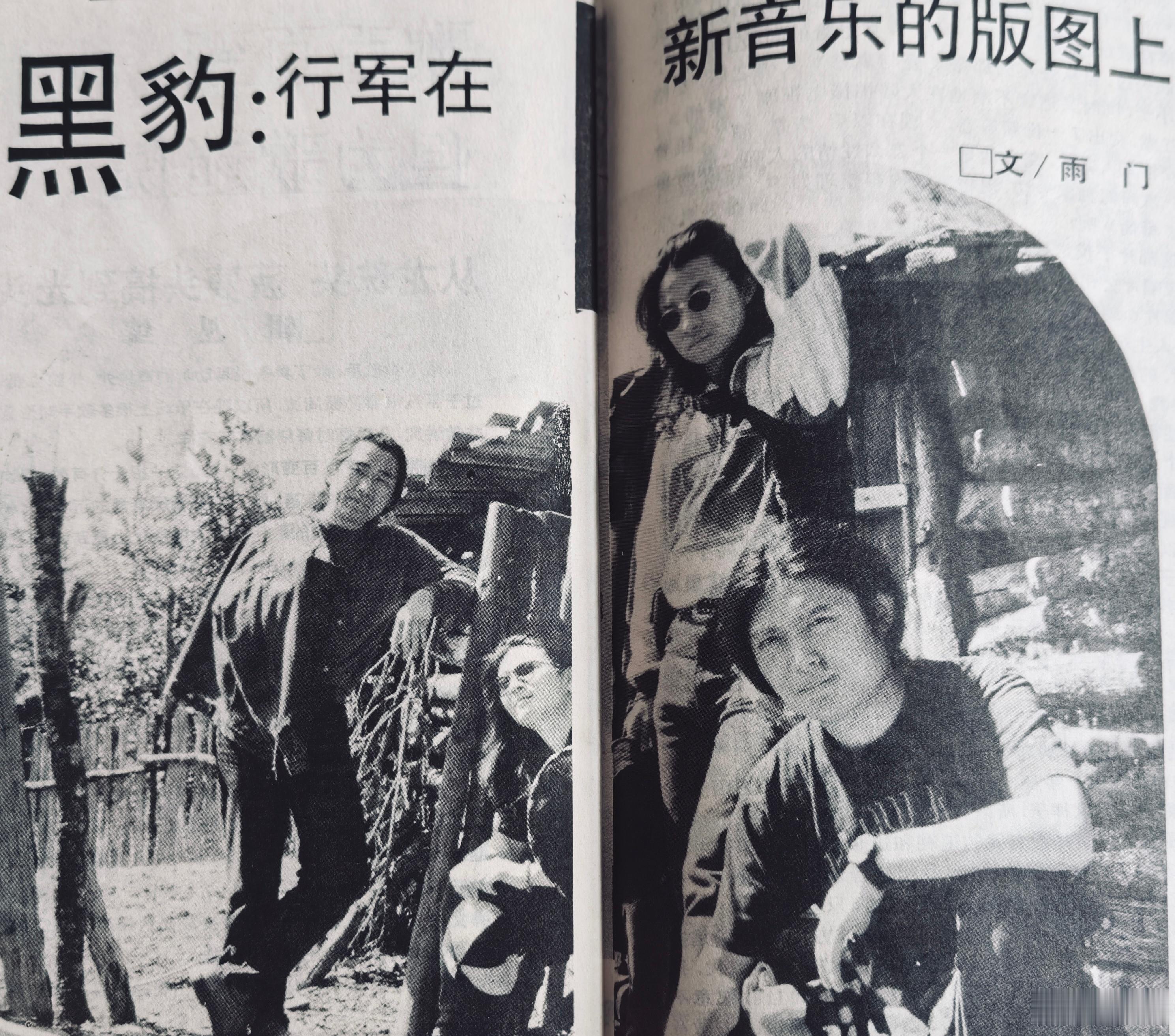 “BAND时间”……“唐朝”乐队（鼓手赵“夫”是谁？），“黑豹”乐队，继续。 