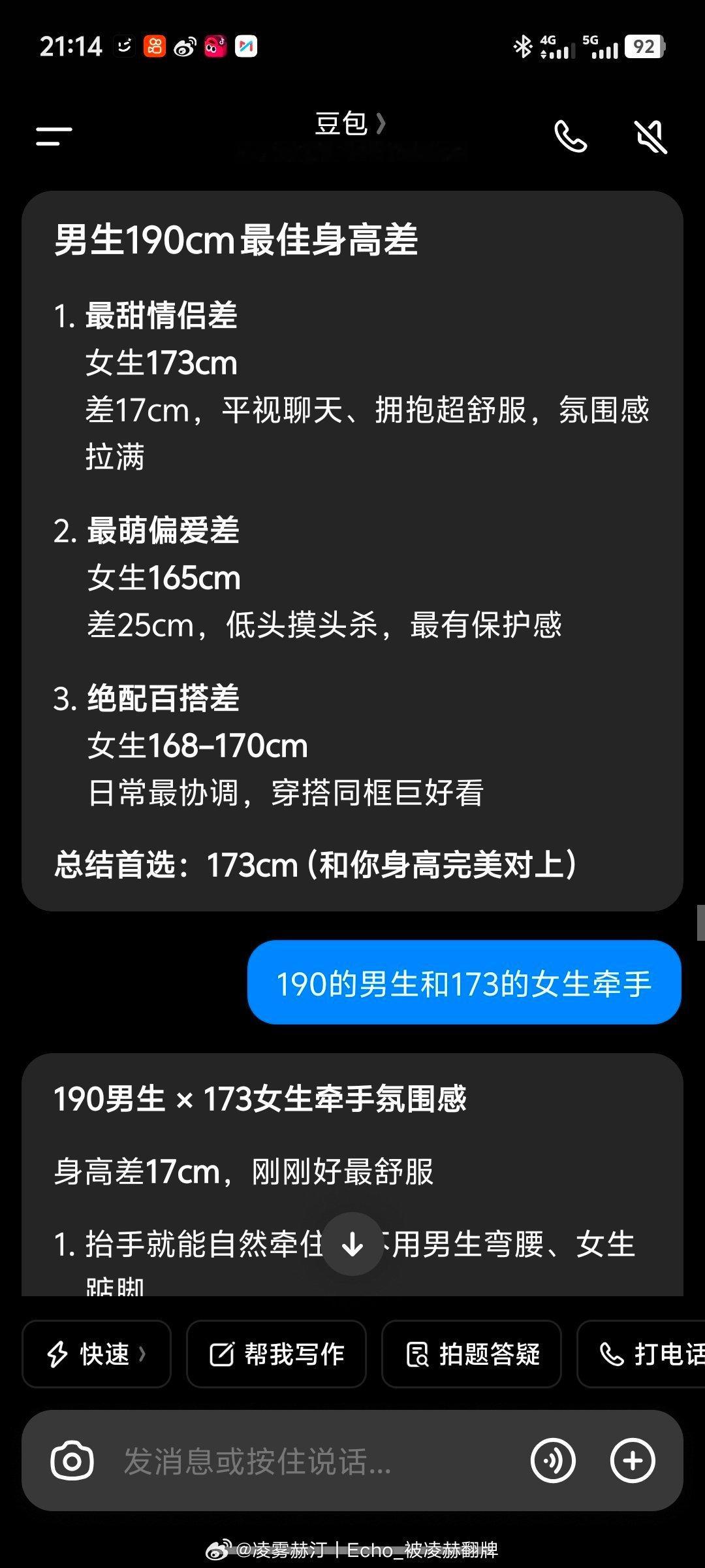 哦哦哦哦