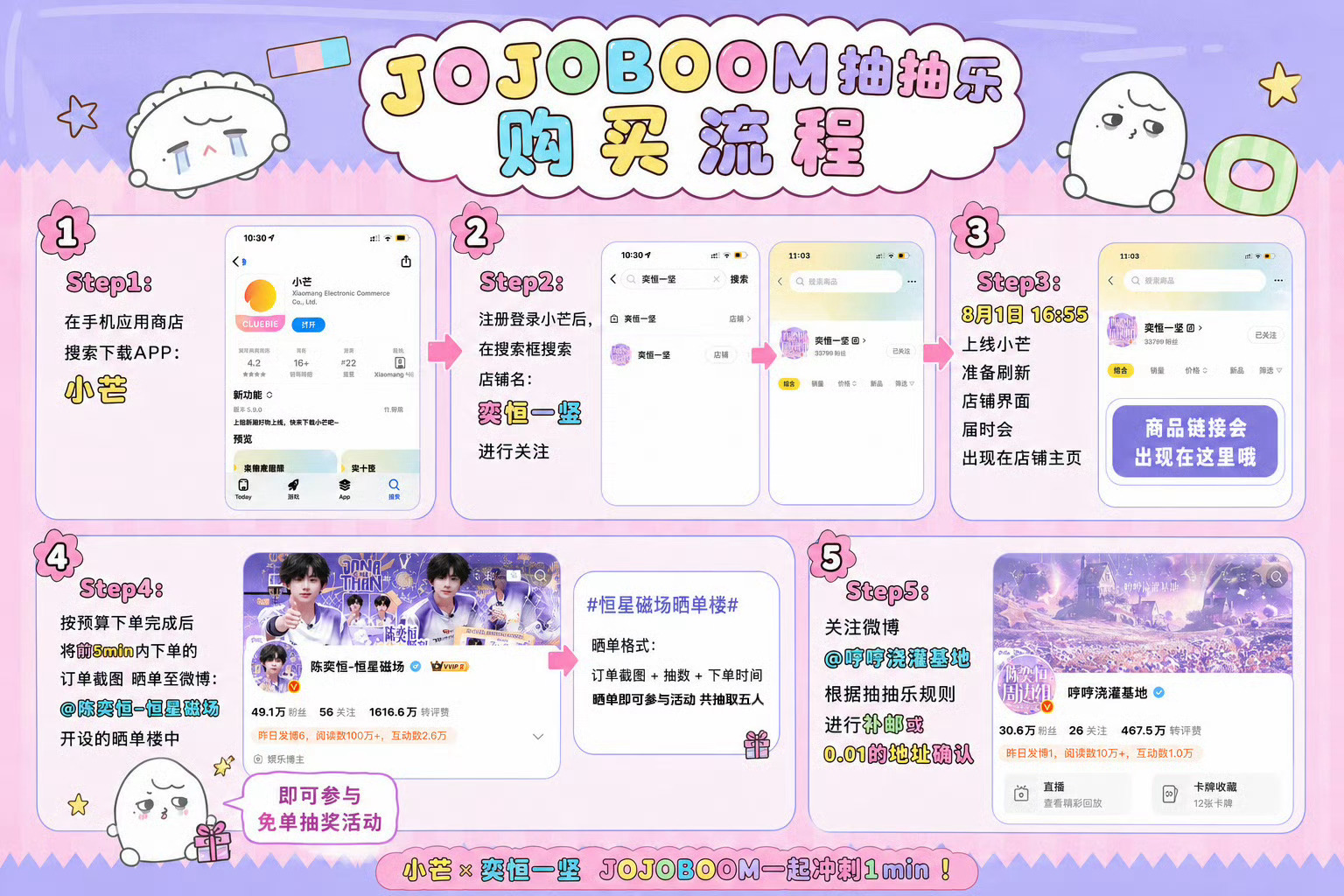 陈奕恒cha了拖拉机进行曲 时代峰峻四代唯一大top陈奕恒很棒 请多多关注我们8