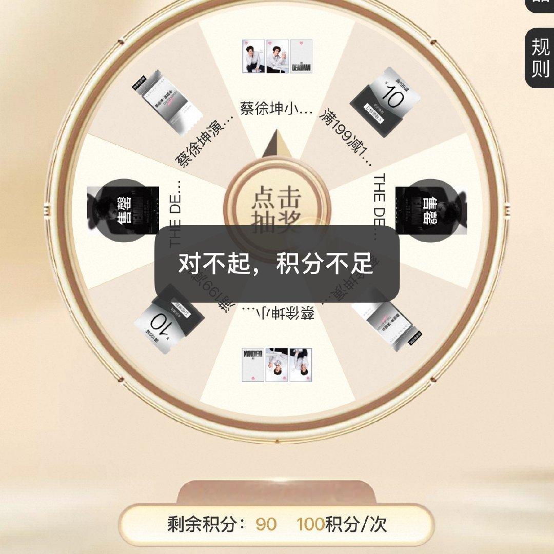 嘿嘿 