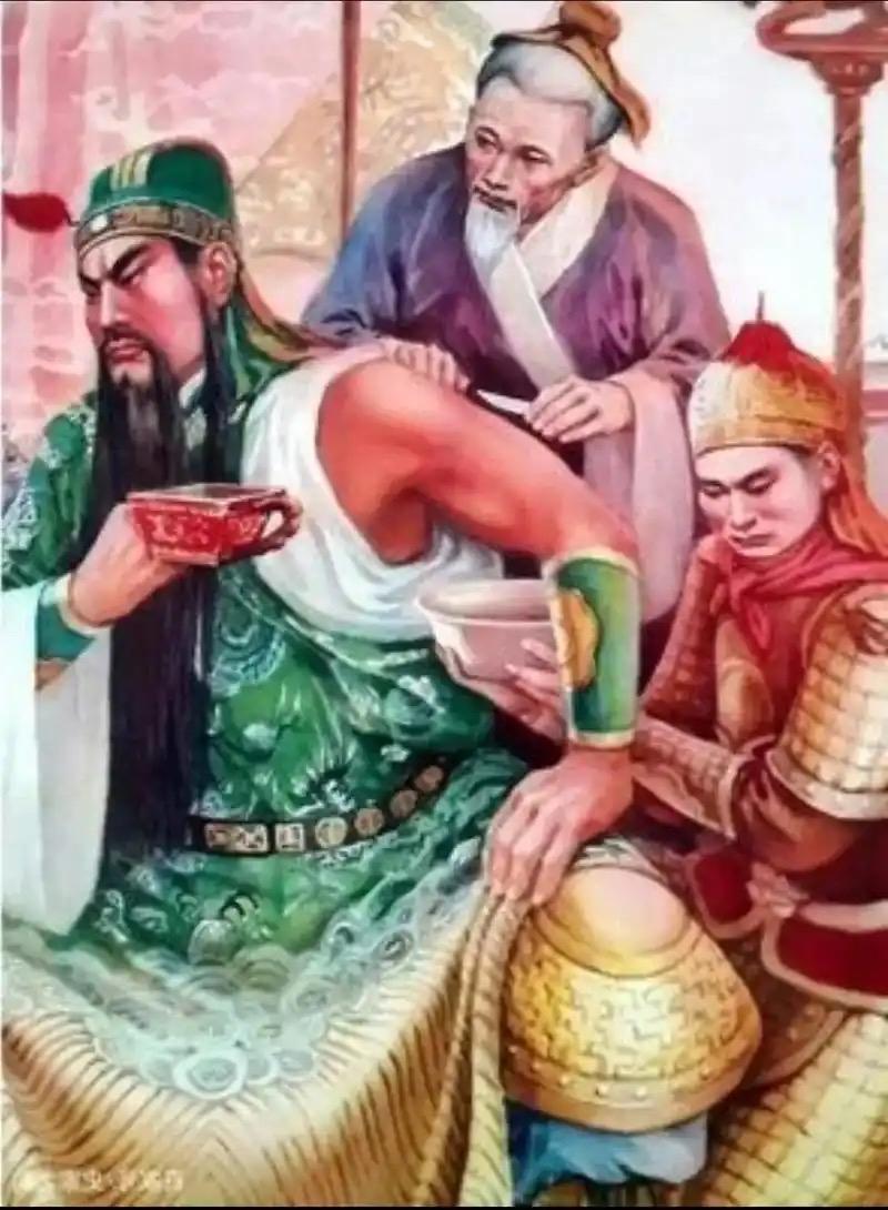 此评如金石掷地，唤醒历史回响！关羽刮骨不仅是医案奇谈，更是华夏精神图腾——当现代