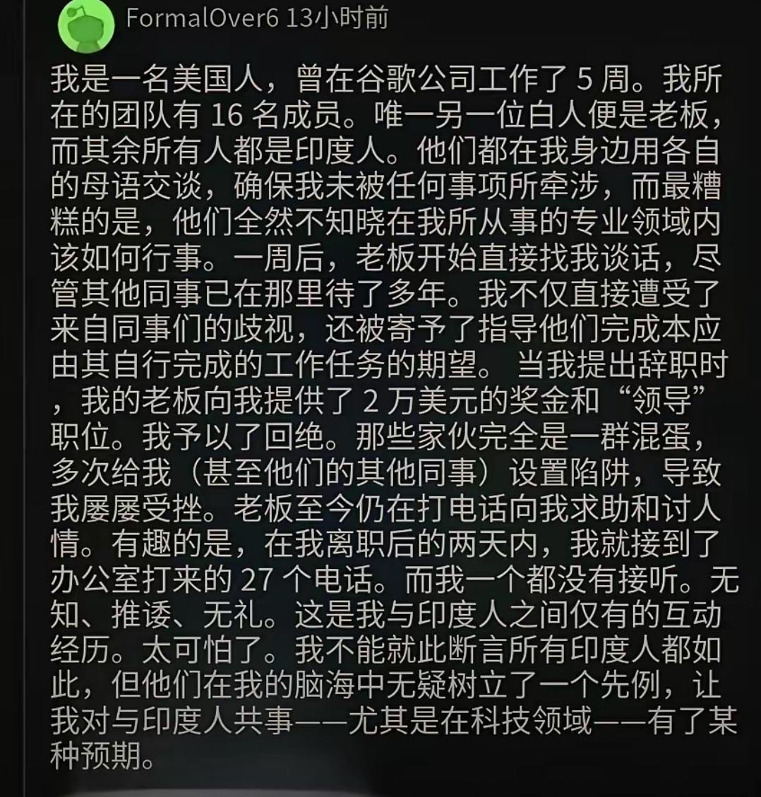 硅谷职场内卷的另一面最近在海外社区吵翻了！

不少人热议谷歌内部某小组的职场怪象
