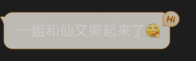 投稿，#刘诗诗# 和#刘亦菲# 粉丝撕起来了 ​​​