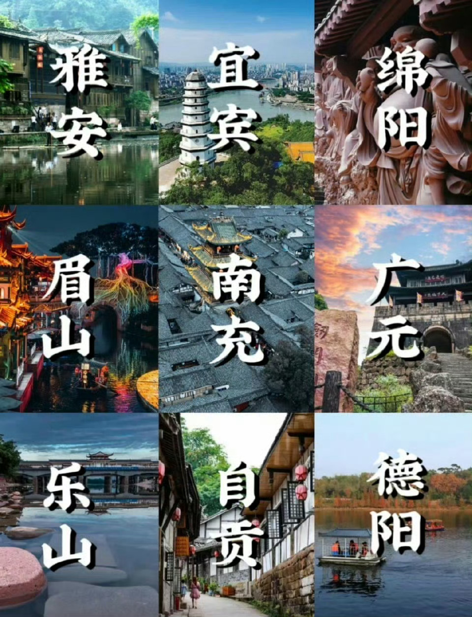 【五一去哪里玩？推荐一个景点】还有四五天就是五一假期了，你准备去哪里玩？来推荐一