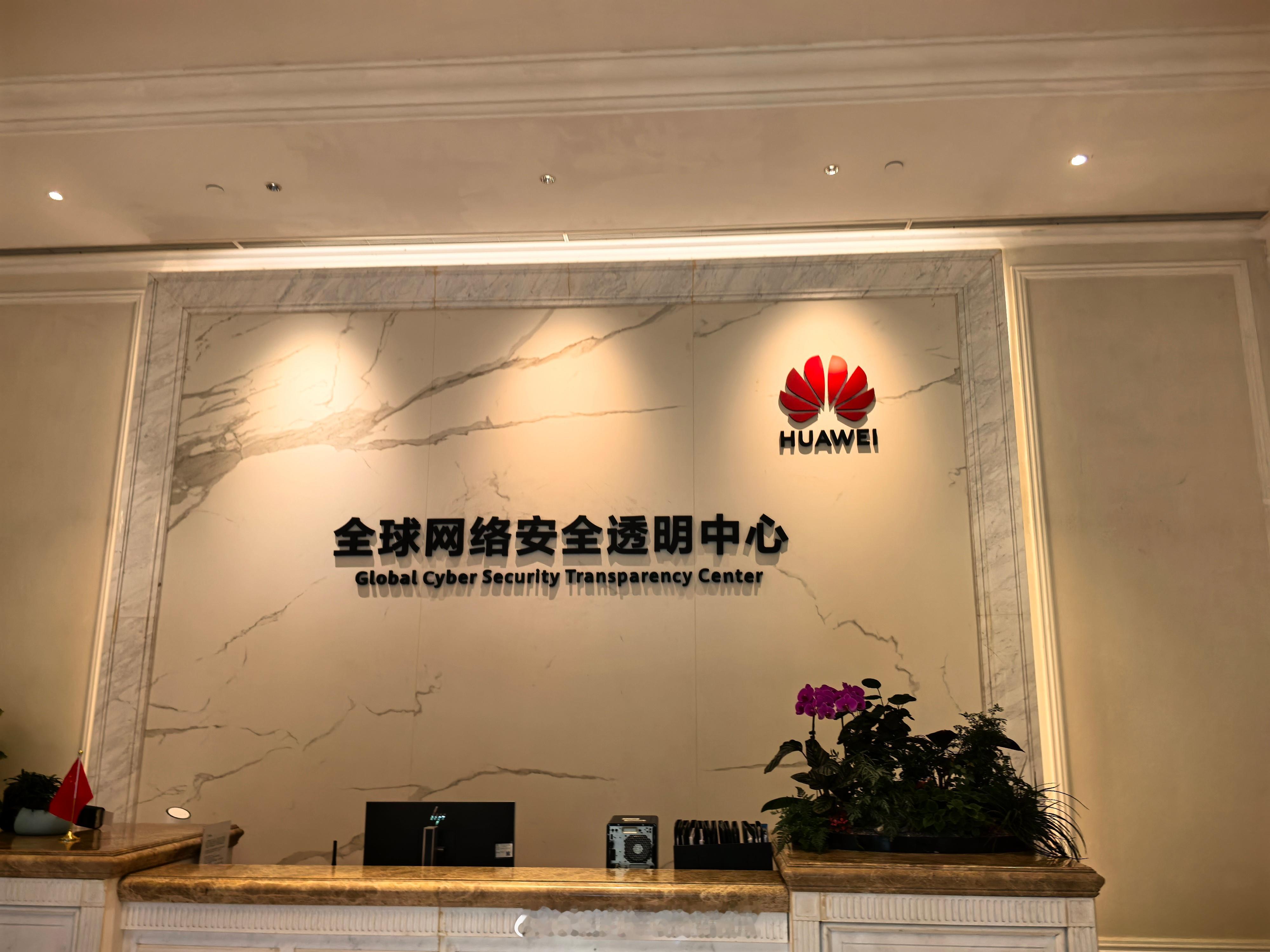上午的参观活动完了，有点厉害[笑哈哈][笑哈哈][笑哈哈]华为开发者大会2025